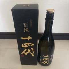 14代 十四代 2025年製造 空き瓶 空き箱 - メルカリ