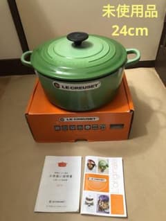 未使用 ル・クルーゼ ココットロンド 24cm ローズマリー 両手鍋 - メルカリ