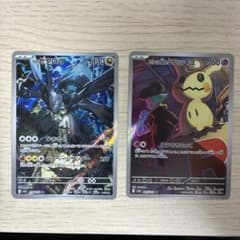 ポケモンカード メガドリームex収録 AR 2枚セット - メルカリ