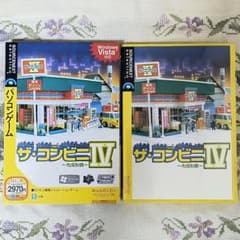 ザ・コンビニIV 市場制覇 PCゲーム ソースネクスト 中古 - メルカリ