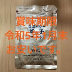 山田養蜂場 蜂の子ゴールド15０球入
蜂の子ゴールド150球入のサムネイル