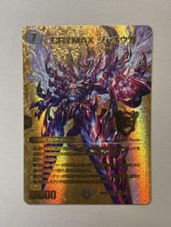 赤*猫様 らくらくメルカリ便最安値！クライマックスジャオウガ　金 crymaxジャオウガ クライマックスジャオウガ 金 - メルカリ