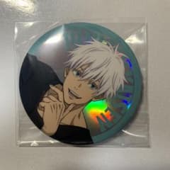 呪術廻戦 五条悟 セガラッキーくじ オーロラver. 缶バッジ - メルカリ