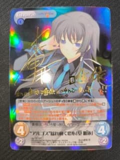 Chaos tcg サイン 揺れ動く恋心「篁 唯依」 マブラヴ カオス - メルカリ