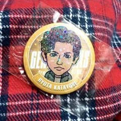 片寄涼太 モバ缶のサムネイル