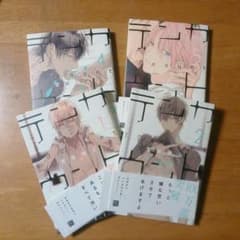 ♡値下げ♡テンカウント 美品 帯付きのサムネイル