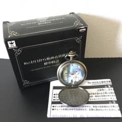 新品未使用 Re:ゼロから始める異世界生活 A 懐中時計 リゼロ レム