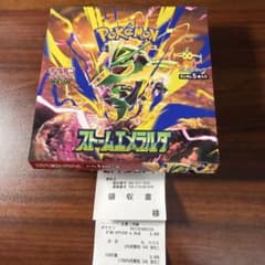 ストームエメラルダ 1BOX シュリンクなし ペリペリなし ② - メルカリ