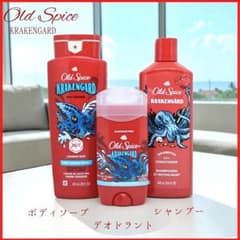 オールドスパイス クラーケンガードボディソープ・シャンプー・デオドラントのサムネイル