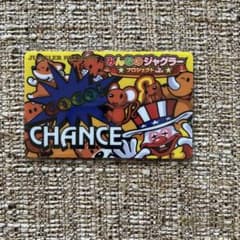 け*ぶ様 みんなのジャグラー プレミアムカードのサムネイル