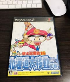桃太郎電鉄 16 北海道大移動の巻! PS2のサムネイル