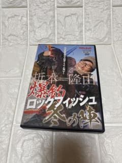 爆釣 DVDのサムネイル