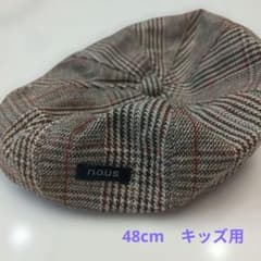 ノウズ キッズ 帽子 48cm キャスケット チェック ブラウン キムラタンのサムネイル