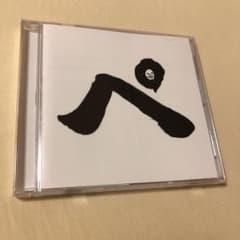 ペロペロしてやりたいわズ。のサムネイル