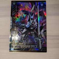 アーセナルベース デスティニーガンダムSpecII BP08-006のサムネイル