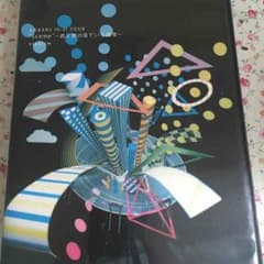 嵐 DVD 君の僕の見ている風景stadiumのサムネイル