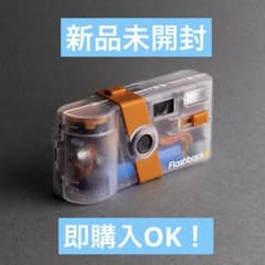 新品未開封】Flashback One35 V2 オレンジ/クリア - メルカリ