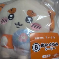 ちいかわ 一番くじ シーサーのサムネイル