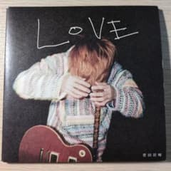 菅田将暉 LOVE 初回生産限定盤（CD + DVD） - メルカリ