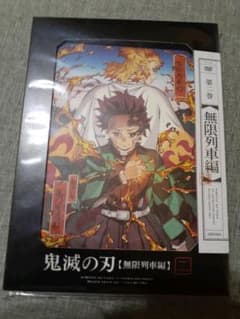 鬼滅の刃 無限列車編 2〈2枚組〉のサムネイル