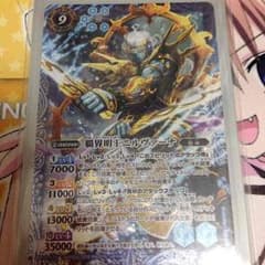 バトスピ  覇界明王ニルヴァーナのサムネイル