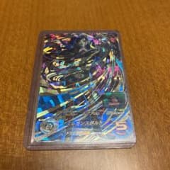難あり　スーパードラゴンボールヒーローズ ロベル UM3-036のサムネイル