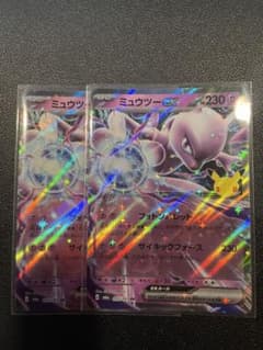 pokemon ミュウツーex RR MEGA 30th 055/103 2枚のサムネイル