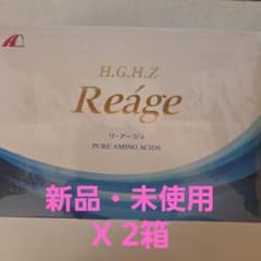 リアージュ アウトバーン H.G.H.Z 2箱のサムネイル