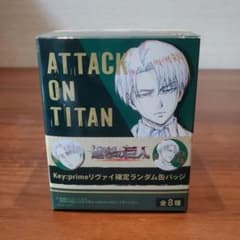 進撃の巨人 WIT STUDIO 原画 リヴァイ 確定ランダム缶バッジ box