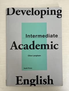 Developing Academic Englishのサムネイル