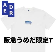 ADERERROR PLUG SHOP 阪急うめだ 本店限定Tシャツのサムネイル