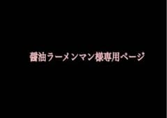 鬼滅の刃 原作 コレクション 缶バッジ 第4弾 不死川実弥4個セット