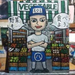 『八百屋』　油絵　現代アート 八百屋』 油絵 現代アート - メルカリ