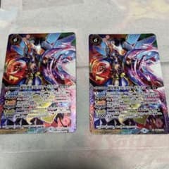 バトスピ 超星使徒スピッツァードラゴン　シークレット　2枚のサムネイル