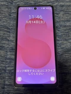 S25 Ultra デュアルSIM SIMフリー Galaxyではない物です。のサムネイル