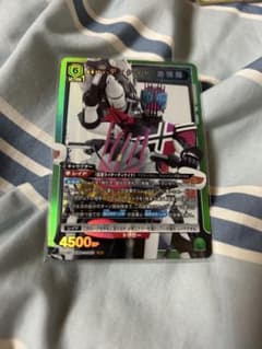 ユニオンアリーナ　仮面ライダーディケイドSRのサムネイル
