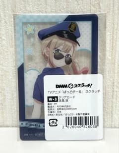 ばっどがーる DMMスクラッチ W-3 クリアカード 涼風涼 W チャンス