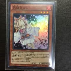 灰流うらら スーパーのサムネイル