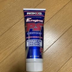 WAKOS Engine PS 280mL エンジンパワーシールドのサムネイル