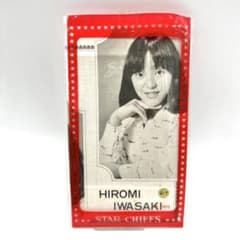 レア 未使用 ヴィンテージ 岩崎宏美 ハンカチ ハンカチーフ レア 未使用 ヴィンテージ 岩崎宏美 ハンカチ ハンカチーフ - メルカリ