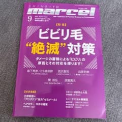 yoppy様専用のサムネイル