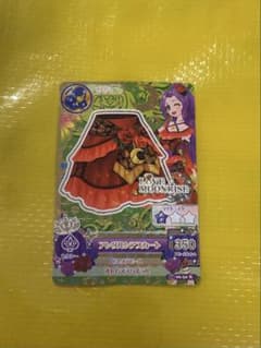 アイカツ レアカードのサムネイル