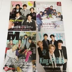 King & Prince キンプリ　2021年 2022年 8冊セットのサムネイル