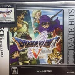 ドラゴンクエスト5天空の花嫁のサムネイル