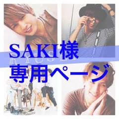 SAKI様 専用ページ パリピポ風 ケータイケース手帳型のサムネイル