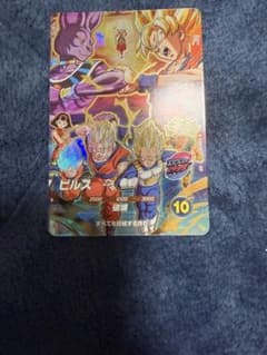 ドラゴンボールスーパーダイバーズ SDVP-033 - メルカリ