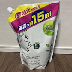 さらさ　洗濯用洗剤　詰替のサムネイル