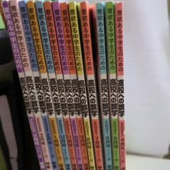 【あやっち様専用】高校への数学　2021年度分12冊、2023年9月号のサムネイル