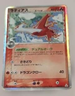 ラティアス HP70 ポケモンカード ラティアス HP70 ポケモンカード - メルカリ