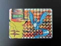 トップサン ポケモン フリーザー カード No.144 - メルカリ